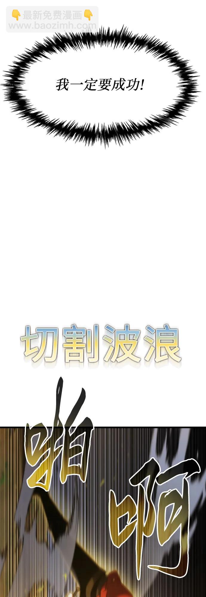 第2话95
