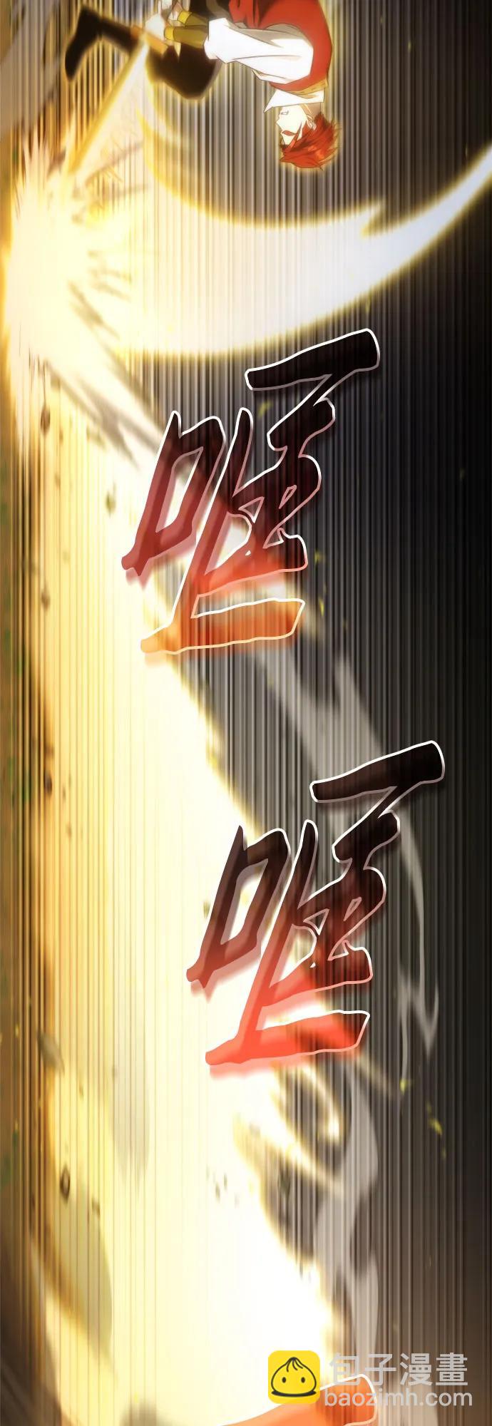 第2话96