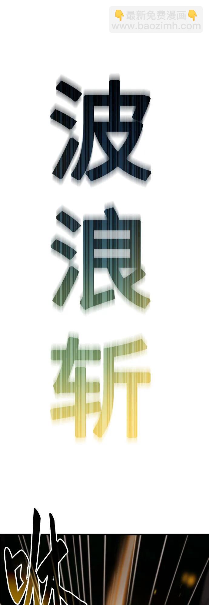 第2话98
