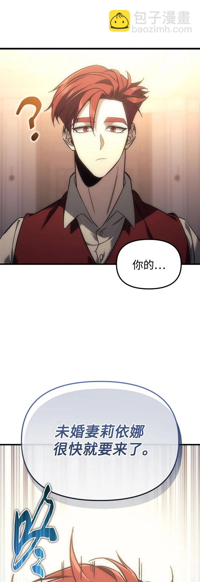 第3话106