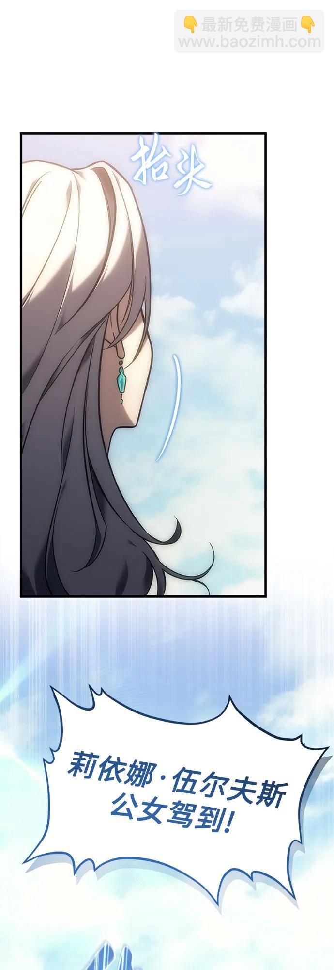 第3话111
