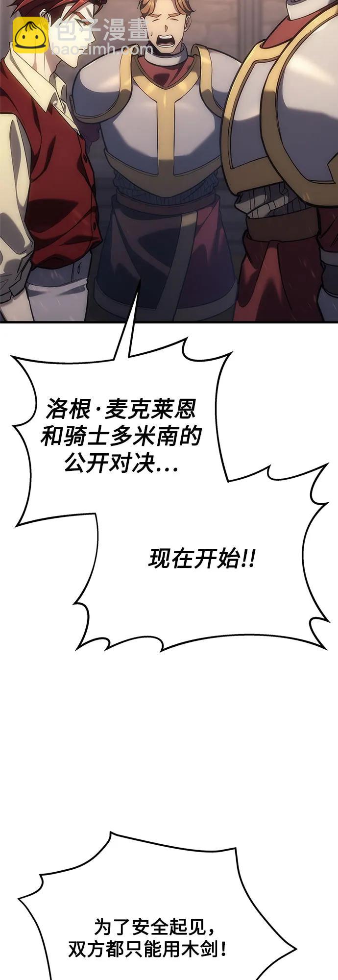 第3话12