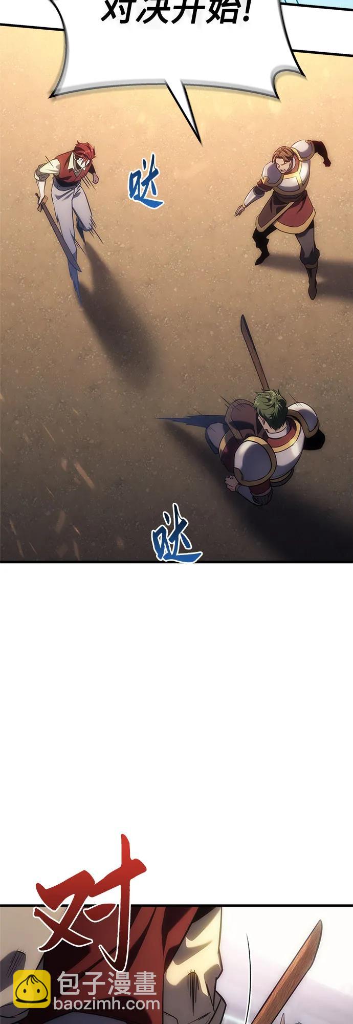第3话19