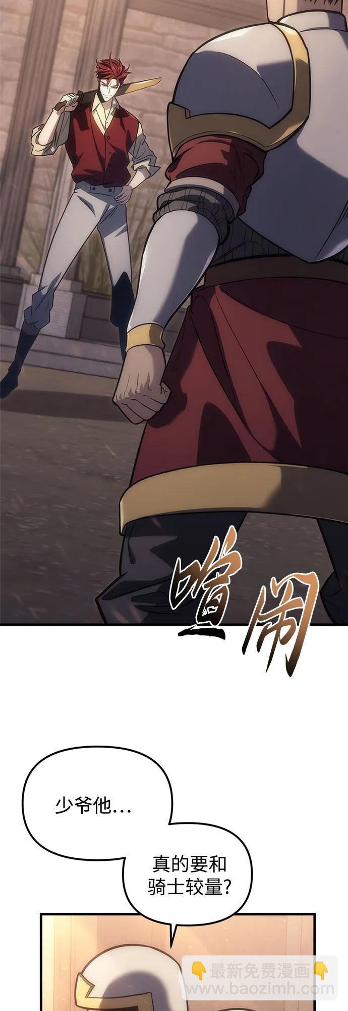 第3话2