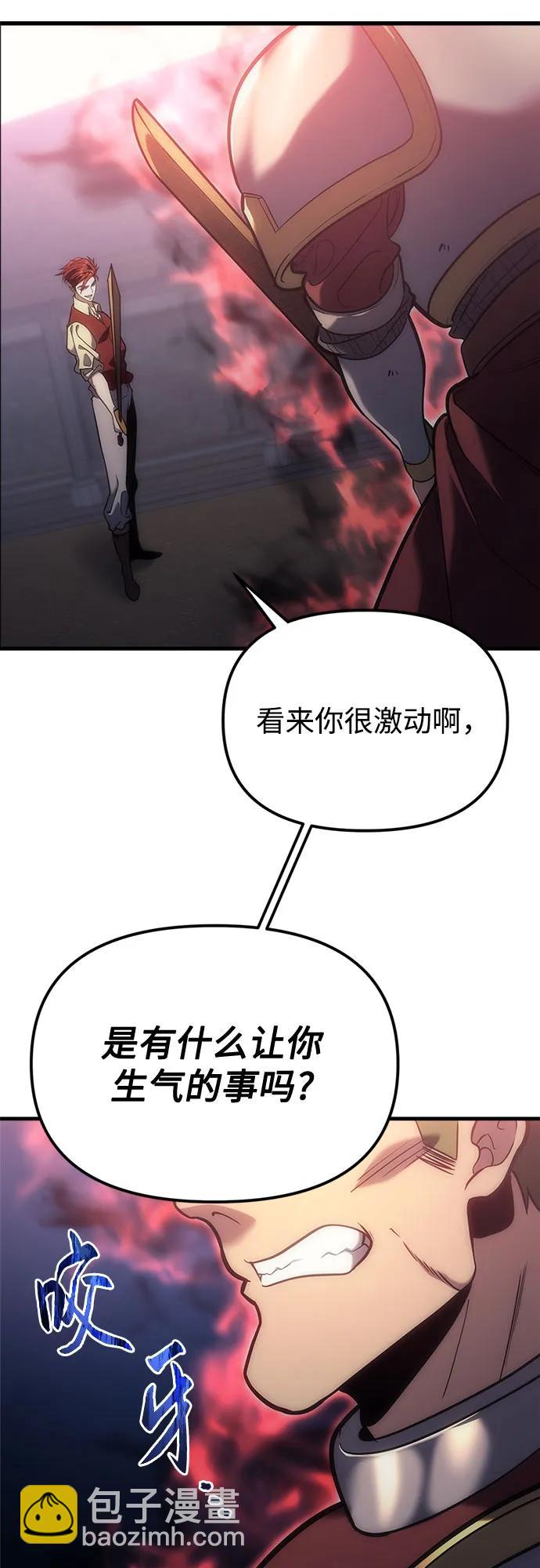 第3话26