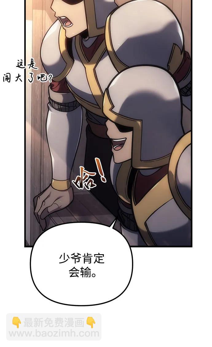 第3话3