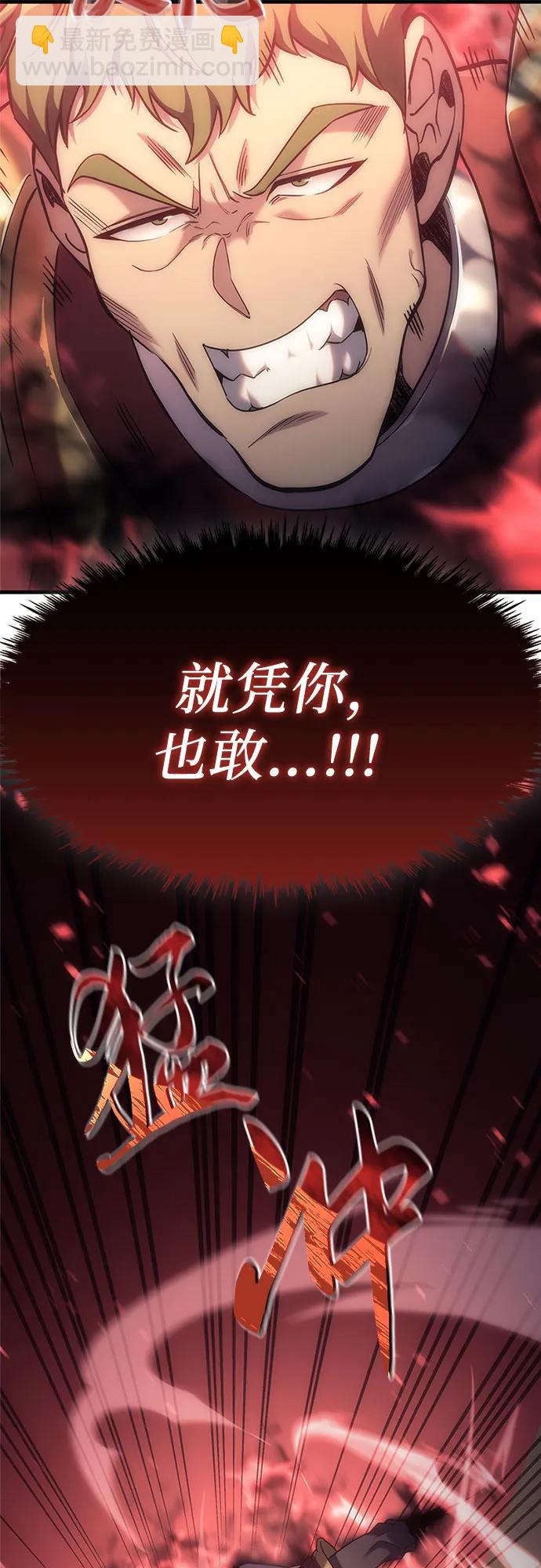 第3话32