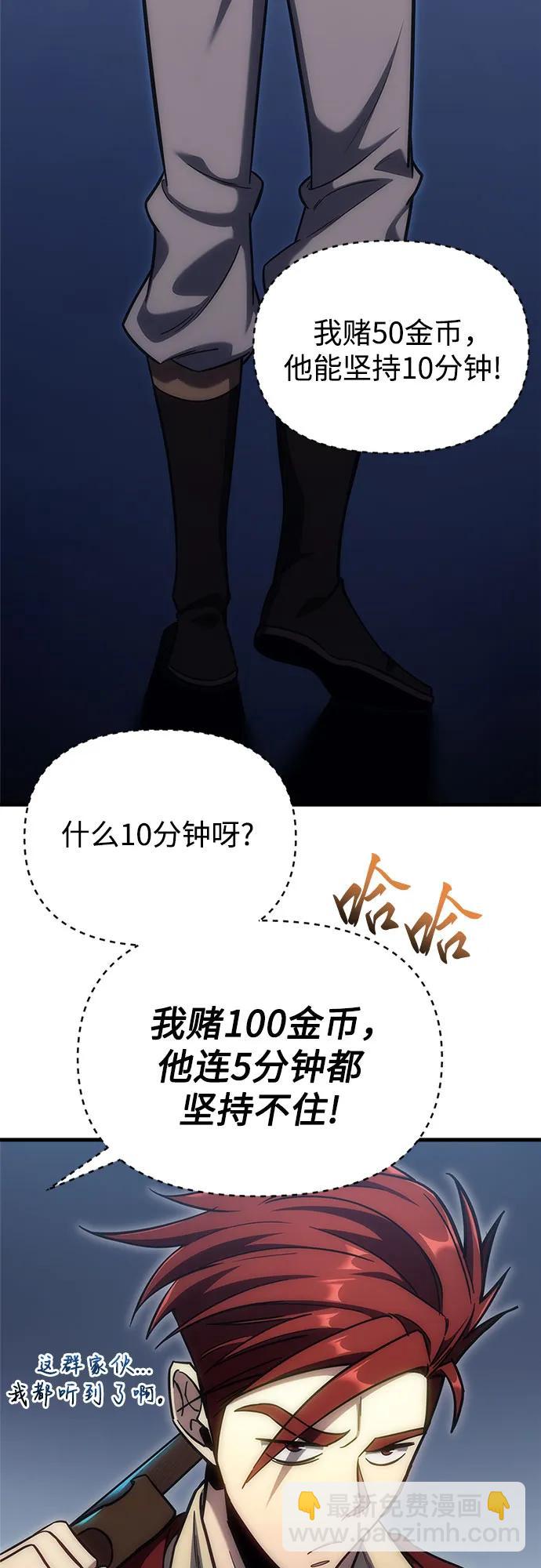 第3话5