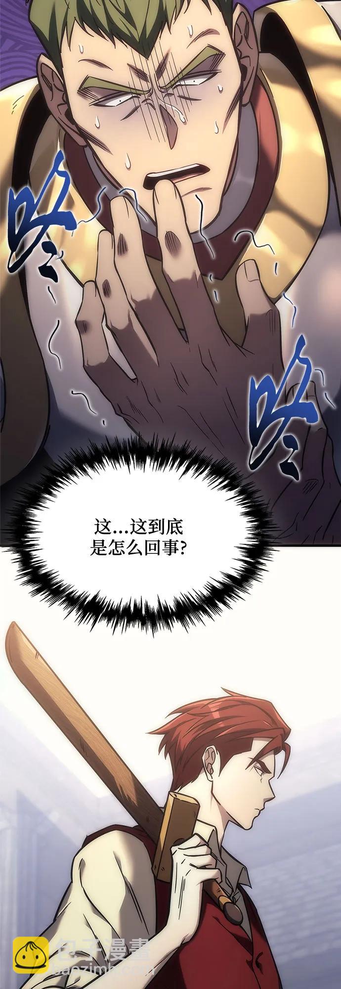 第3话57