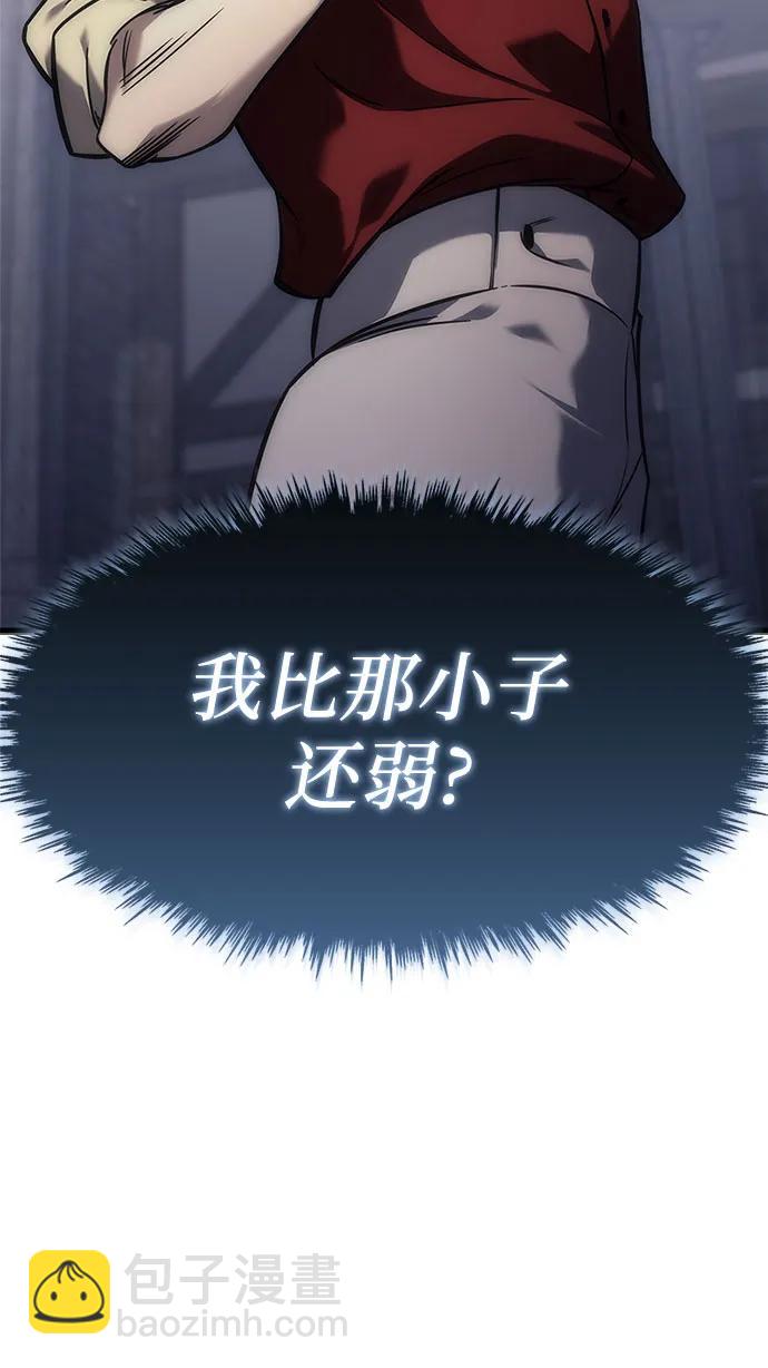 第3话58