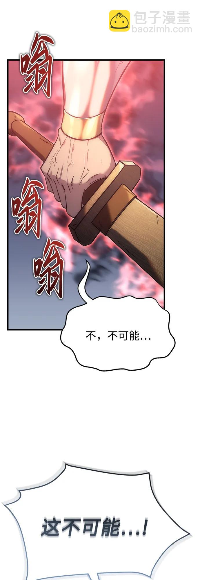 第3话59