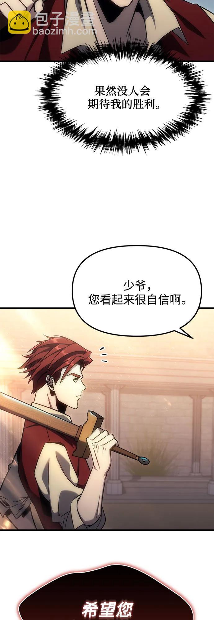 第3话6