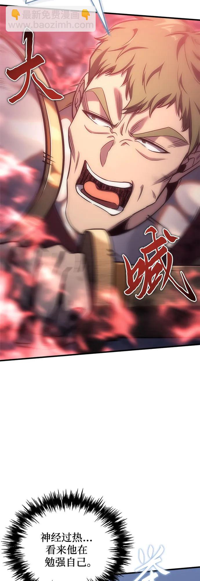 第3话60