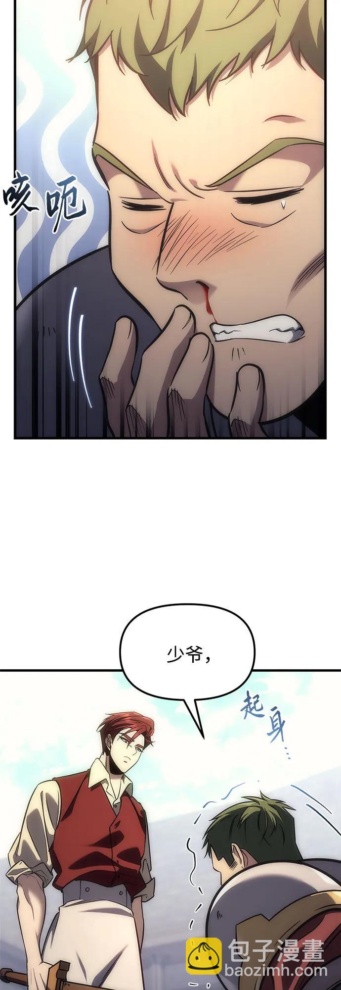 第3话67