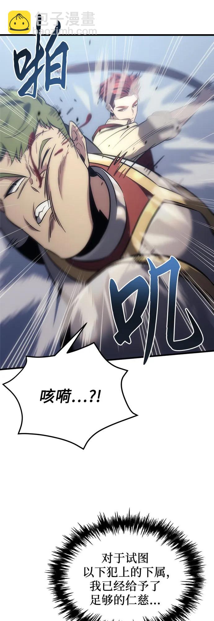 第3话69