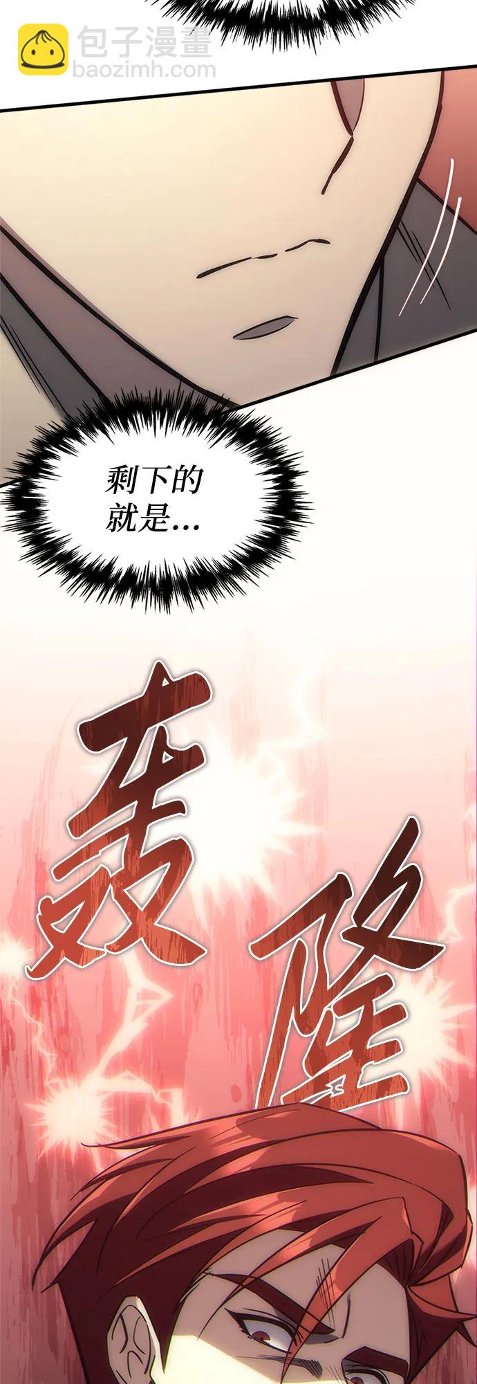 第3话70