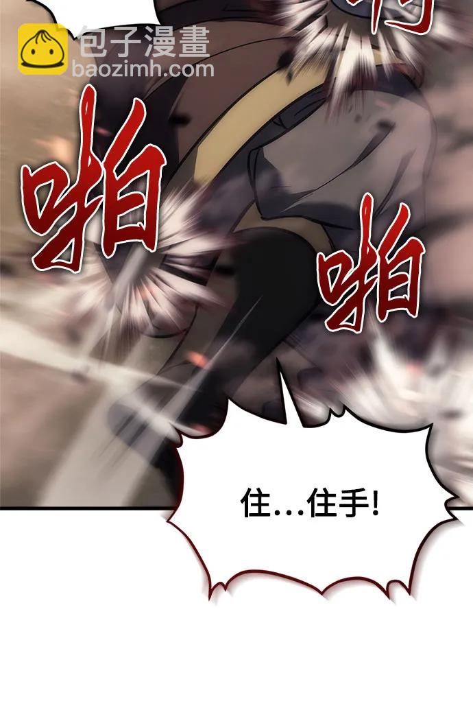 第3话73
