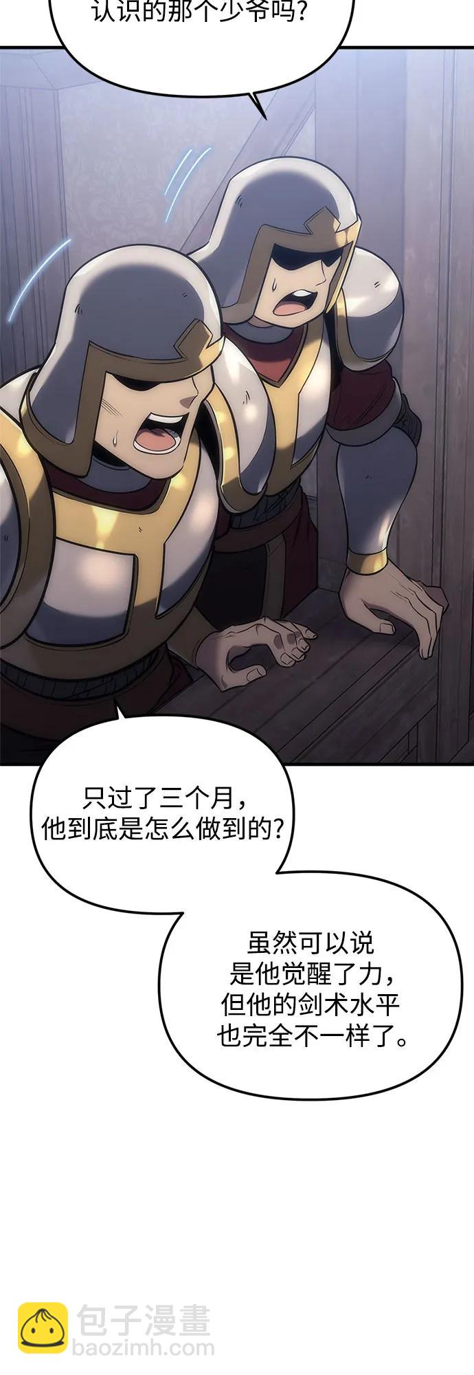 第3话75