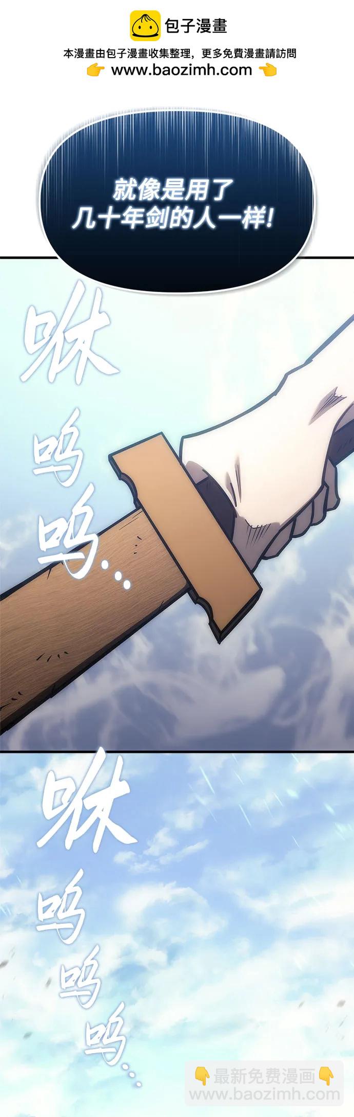 第3话76