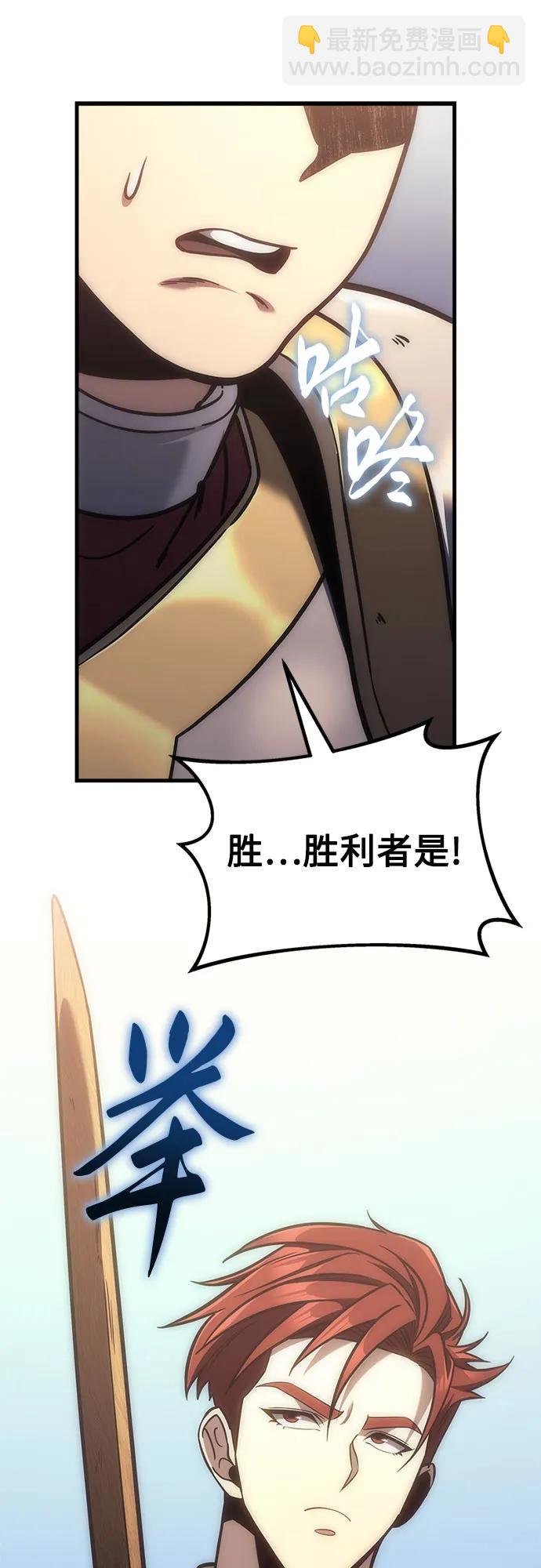 第3话78
