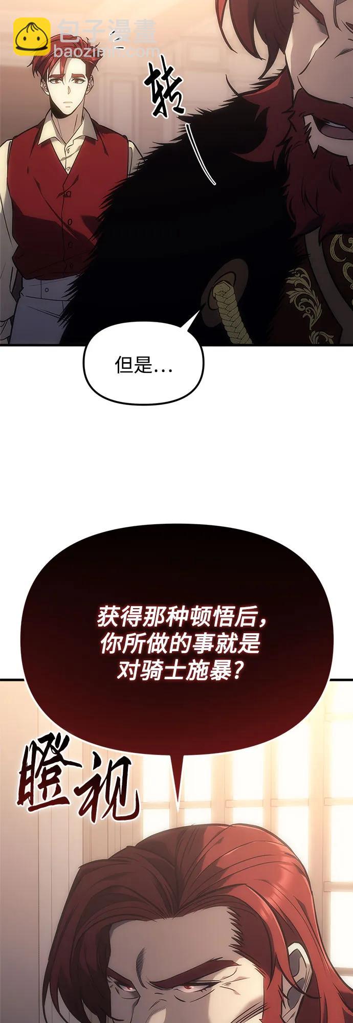 第3话86