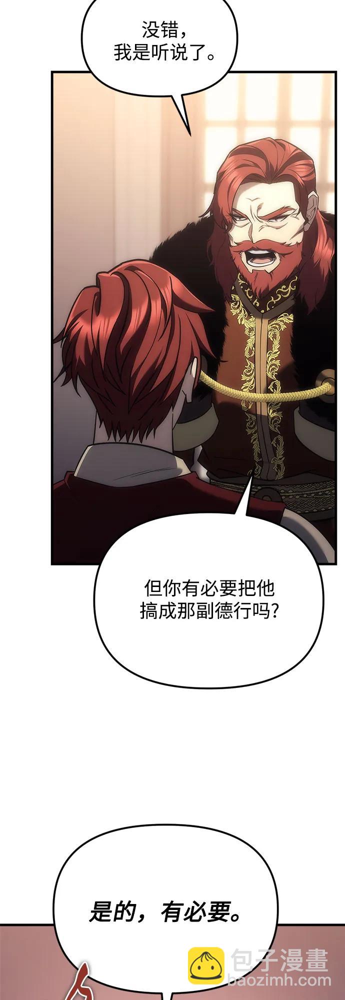 第3话89