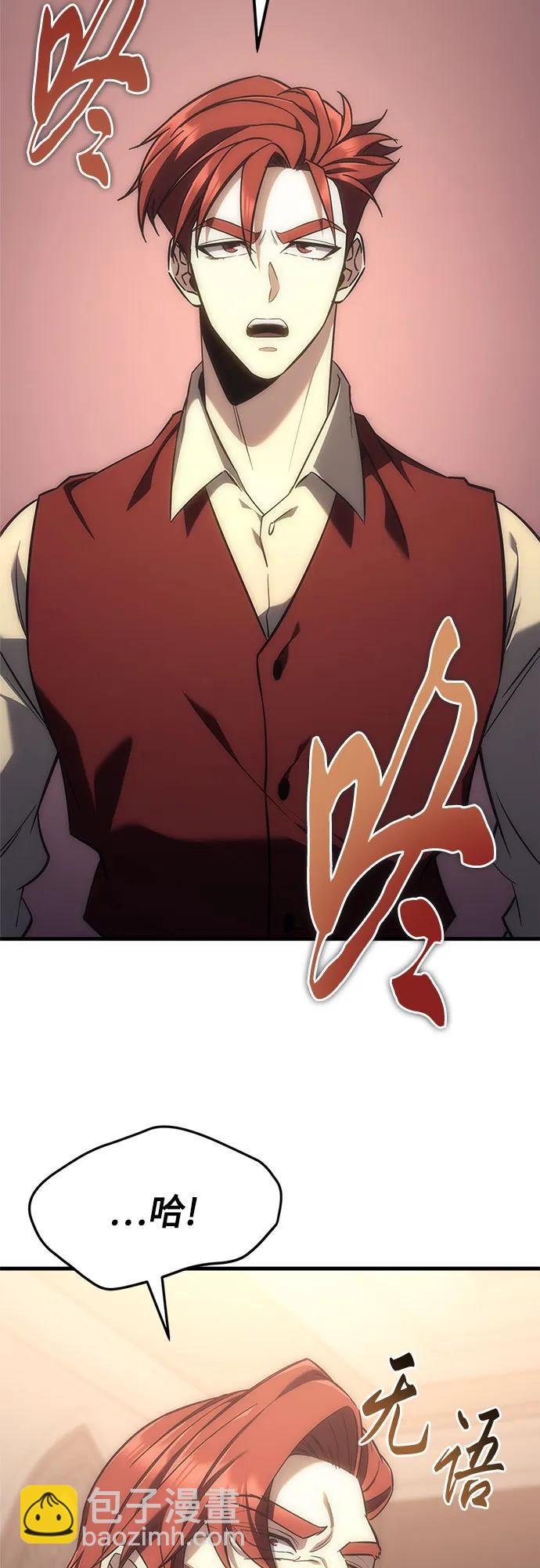 第3话90