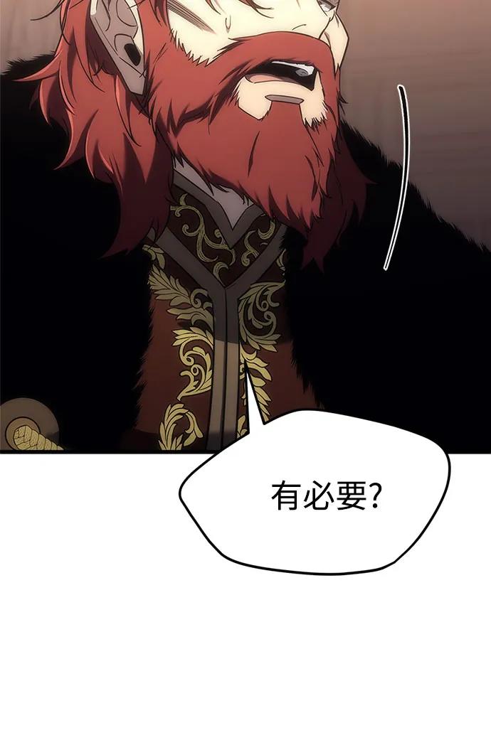 第3话91