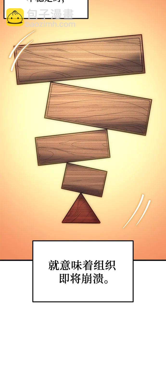 第3话94