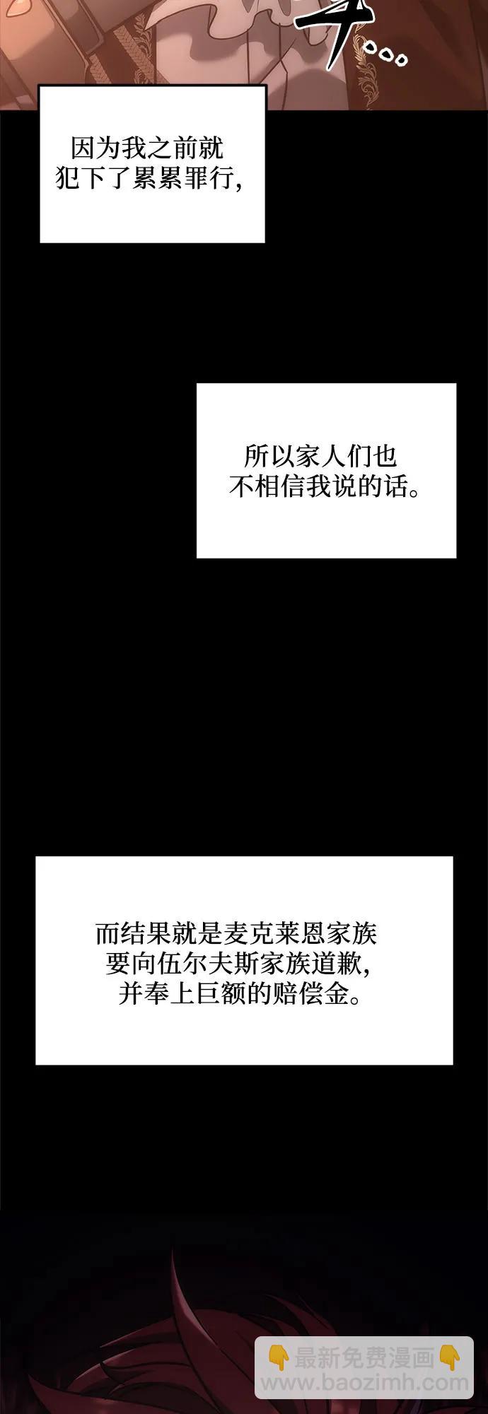 第4话106