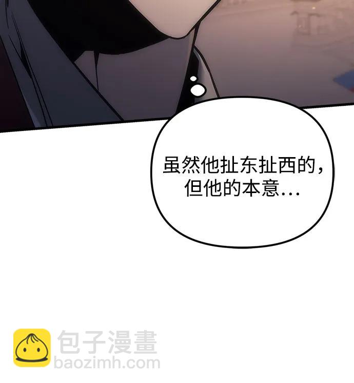 第4话18