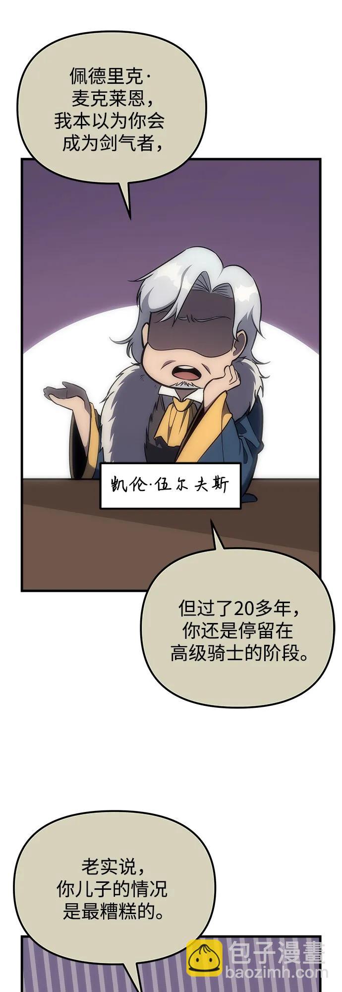 第4话19