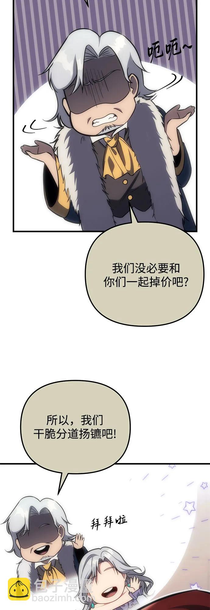 第4话20