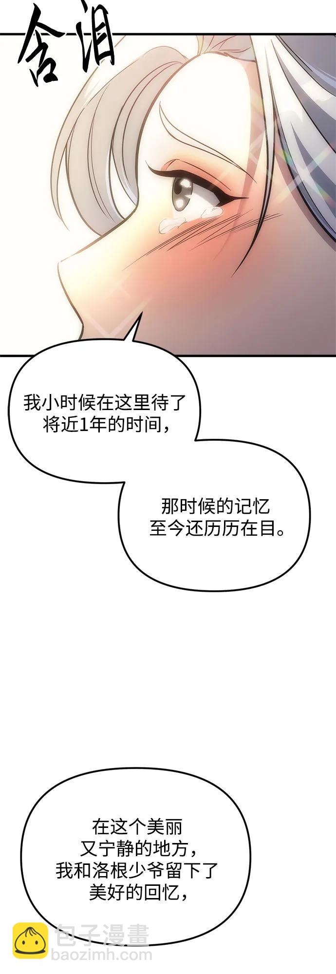第4话26