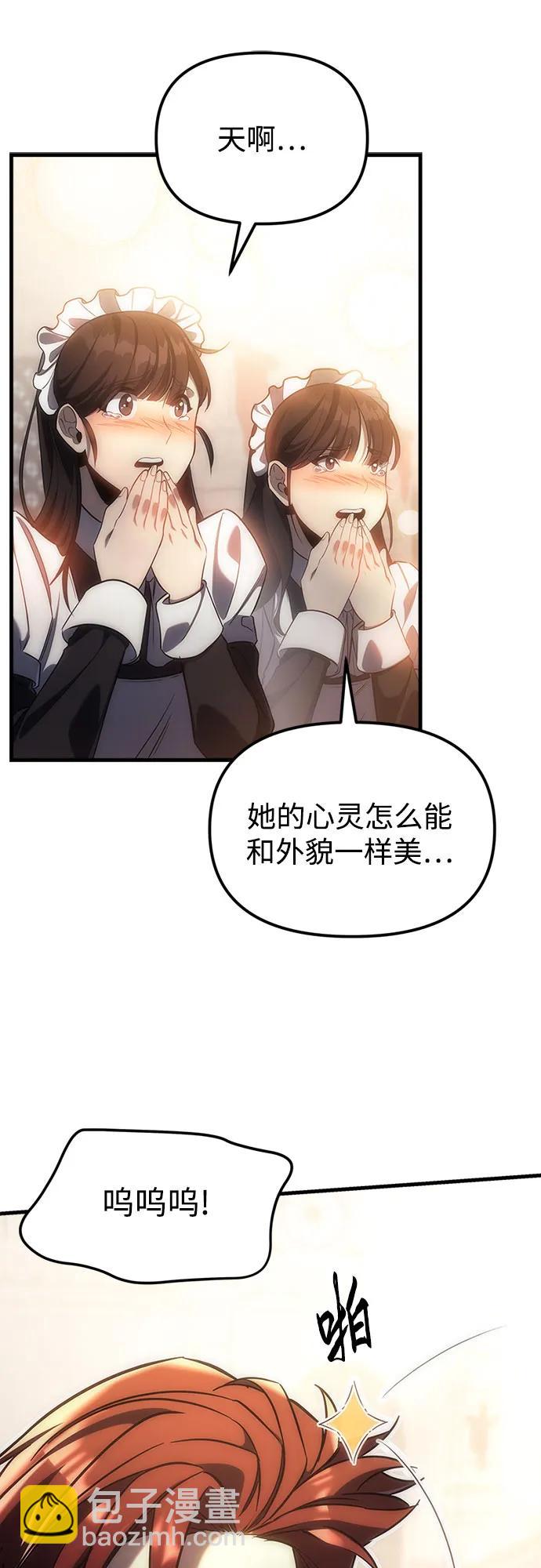 第4话29
