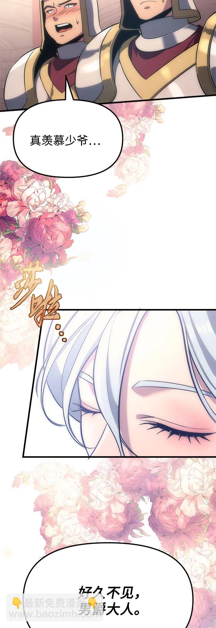 第4话3