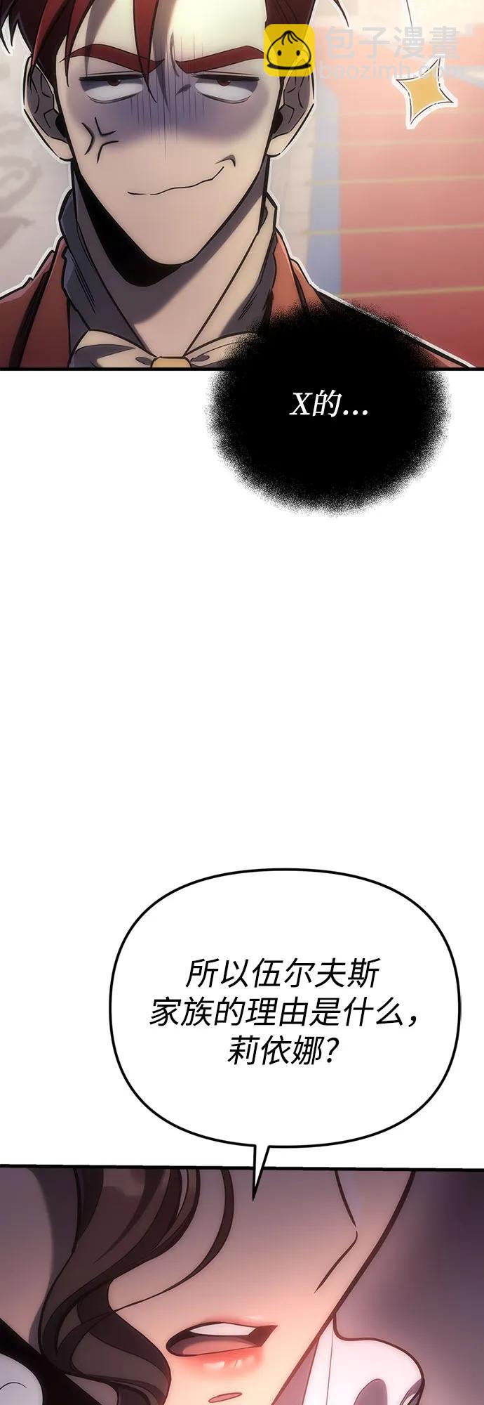 第4话30