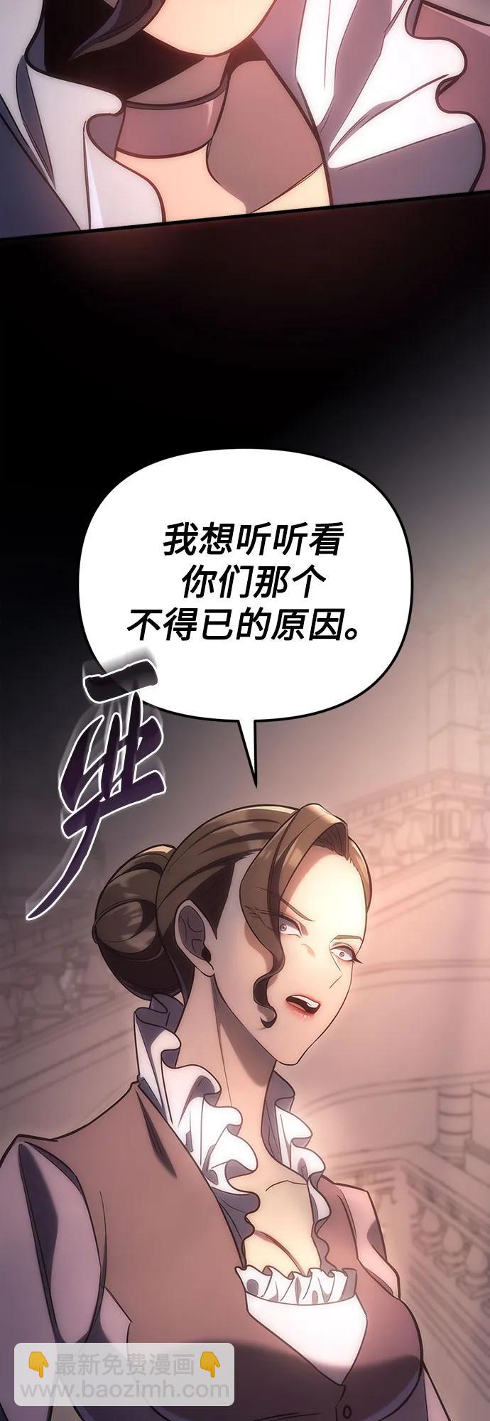 第4话31