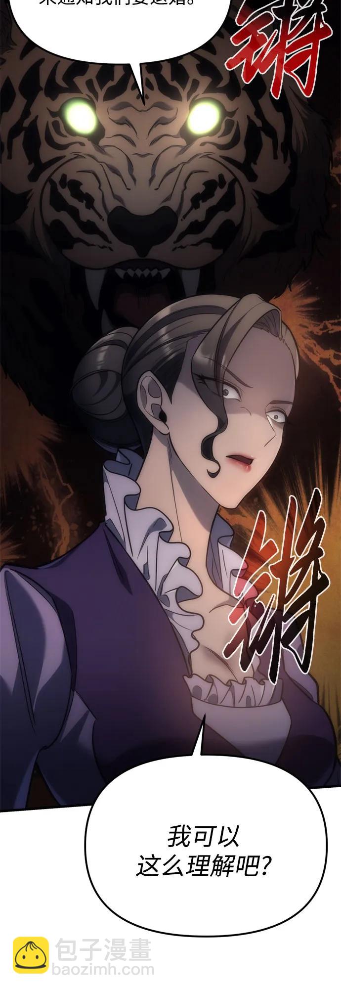 第4话37