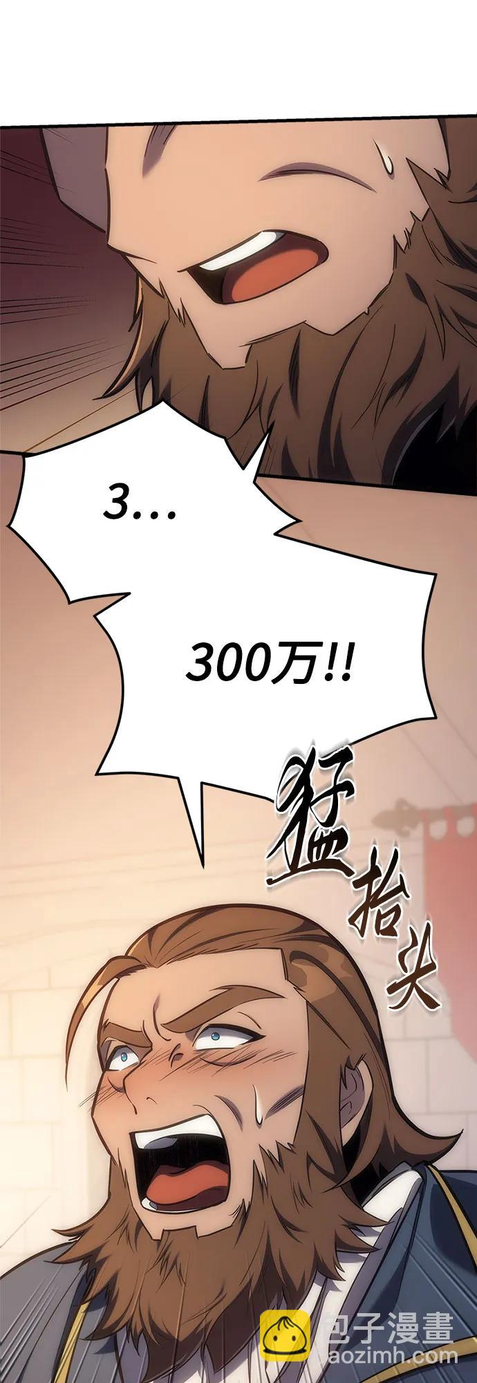 第4话41