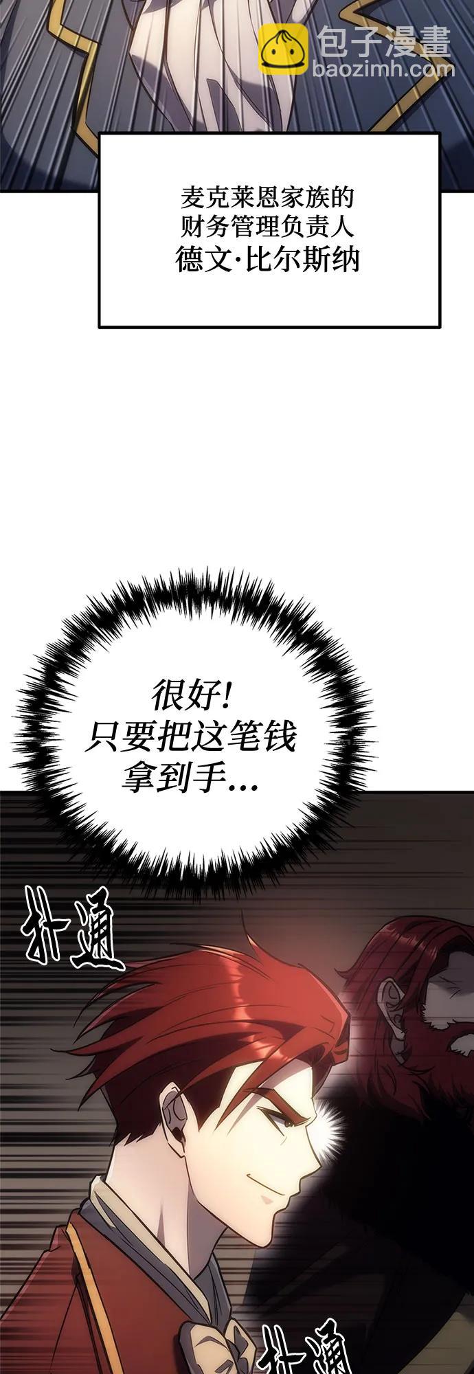 第4话42