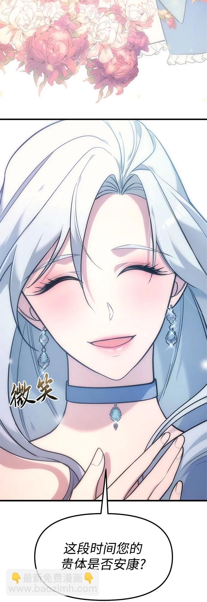 第4话5