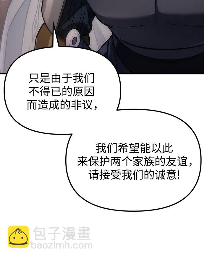 第4话57