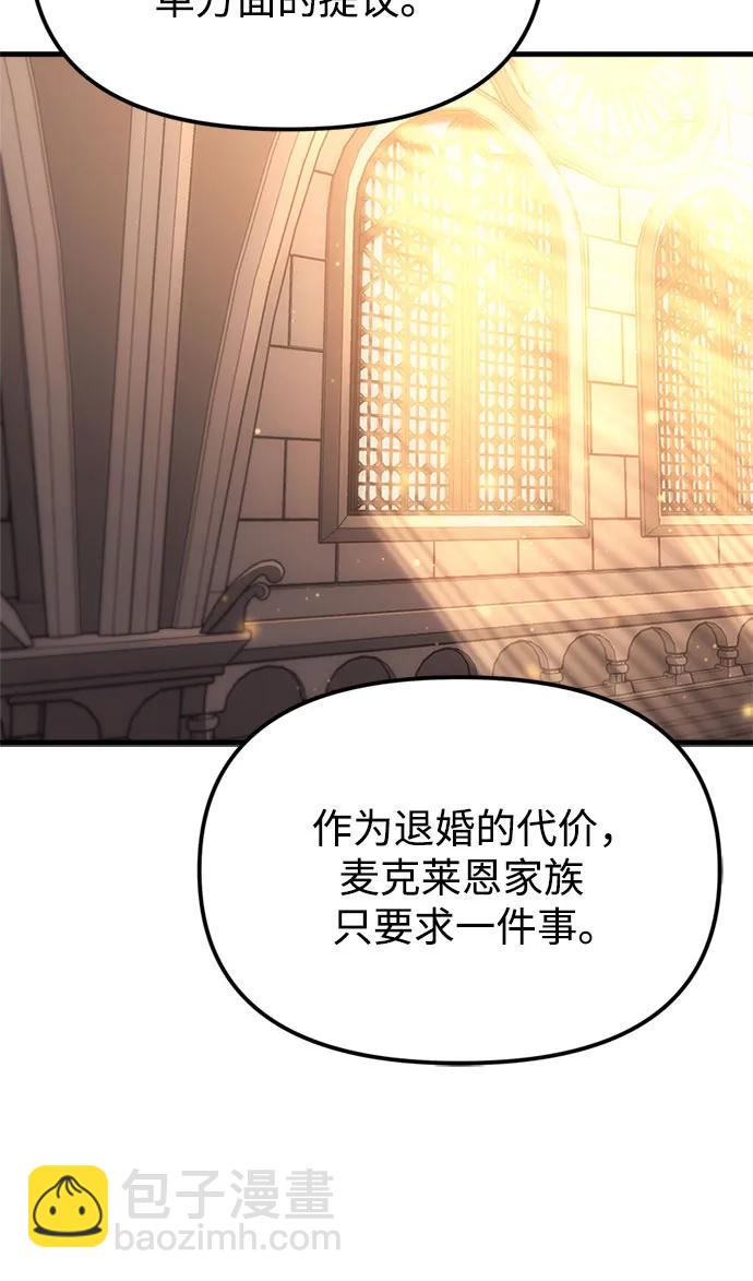 第4话61