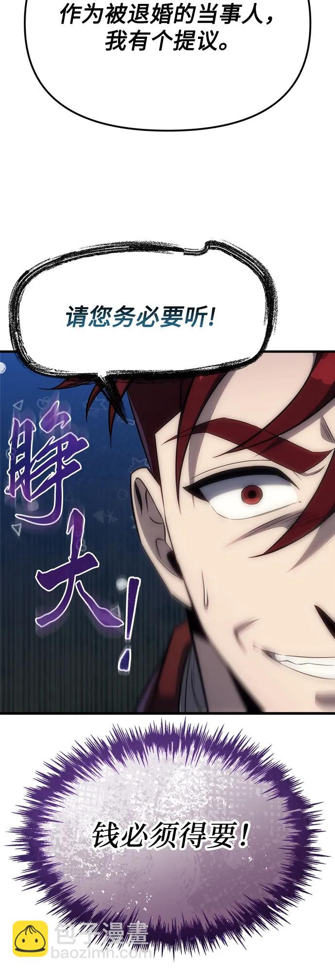 第4话65