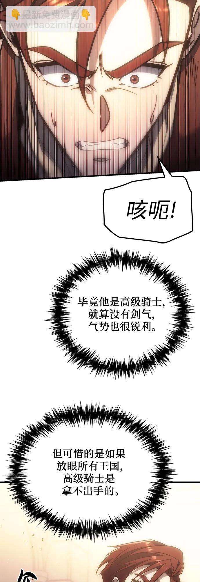 第4话72