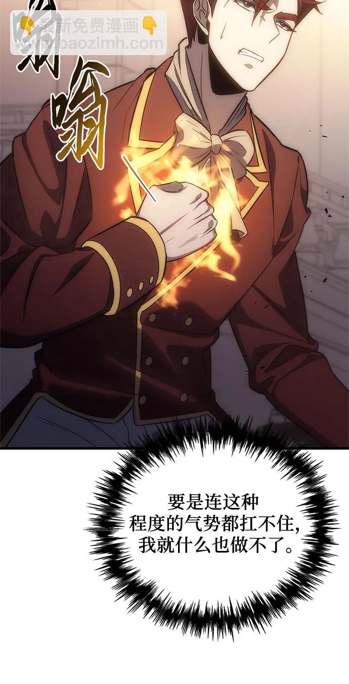 第4话73