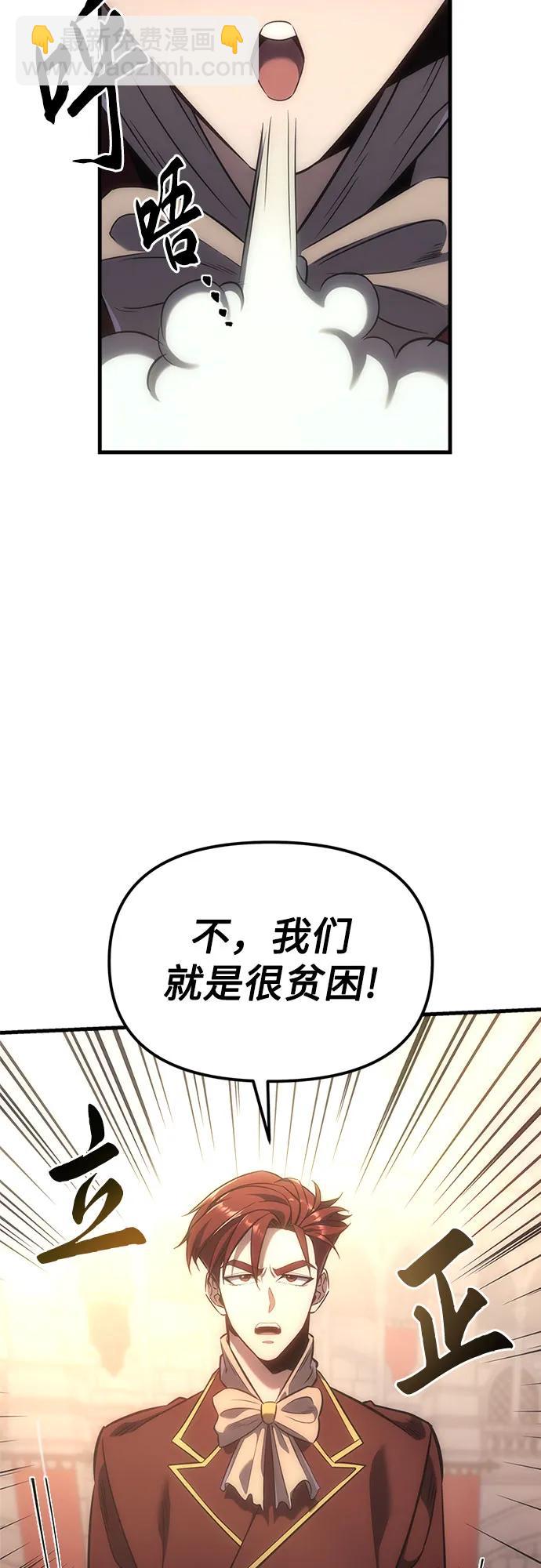 第4话75