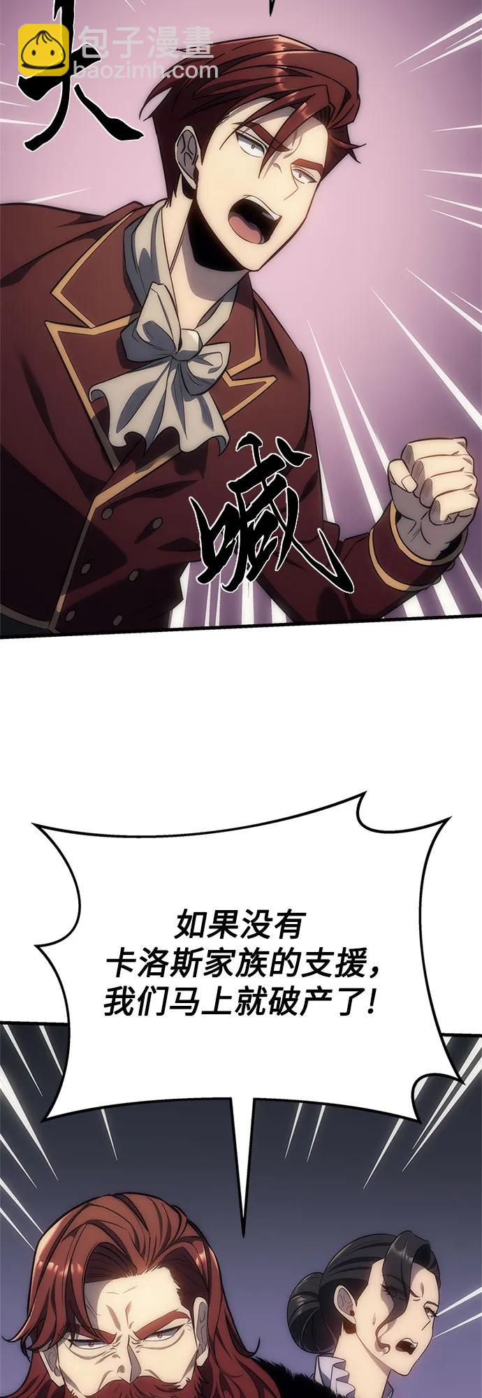 第4话78