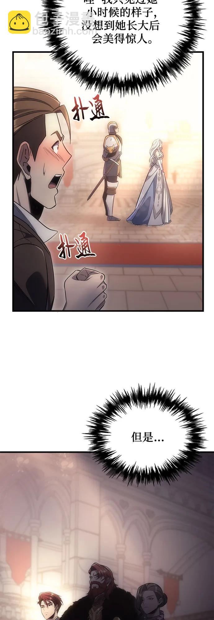 第4话8